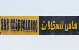 Sas Steel Scaffolding